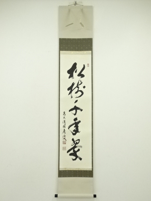 Paintings & Calligraphy